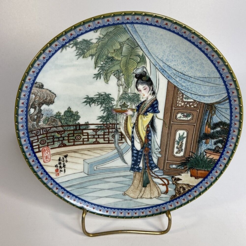 Beauties Of The Red Mansion Plate #5 Miao yu Zhao Huimin Porcelain Chinoiserie